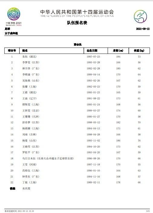 在极北边远小镇驻守的森林公安王康浩，常年要忍受恶劣的生存环境和单一枯燥的工作内容